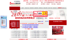Desktop Screenshot of jczlh.com